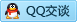 QQ在线咨询815433252